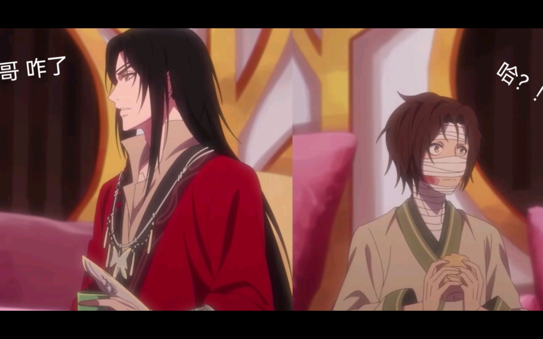 【天官赐福】郎萤"我的花卷!