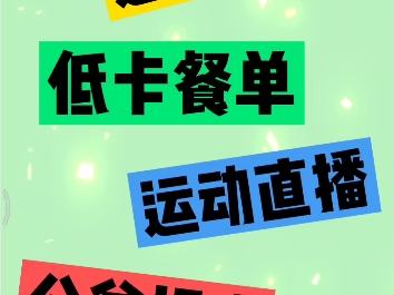 朋友圈的福利:想免费学习的私信我,发二维码给你进去学习!