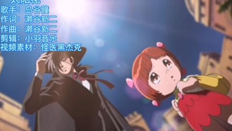 Janne Da Arc 月光花 无水印 哔哩哔哩