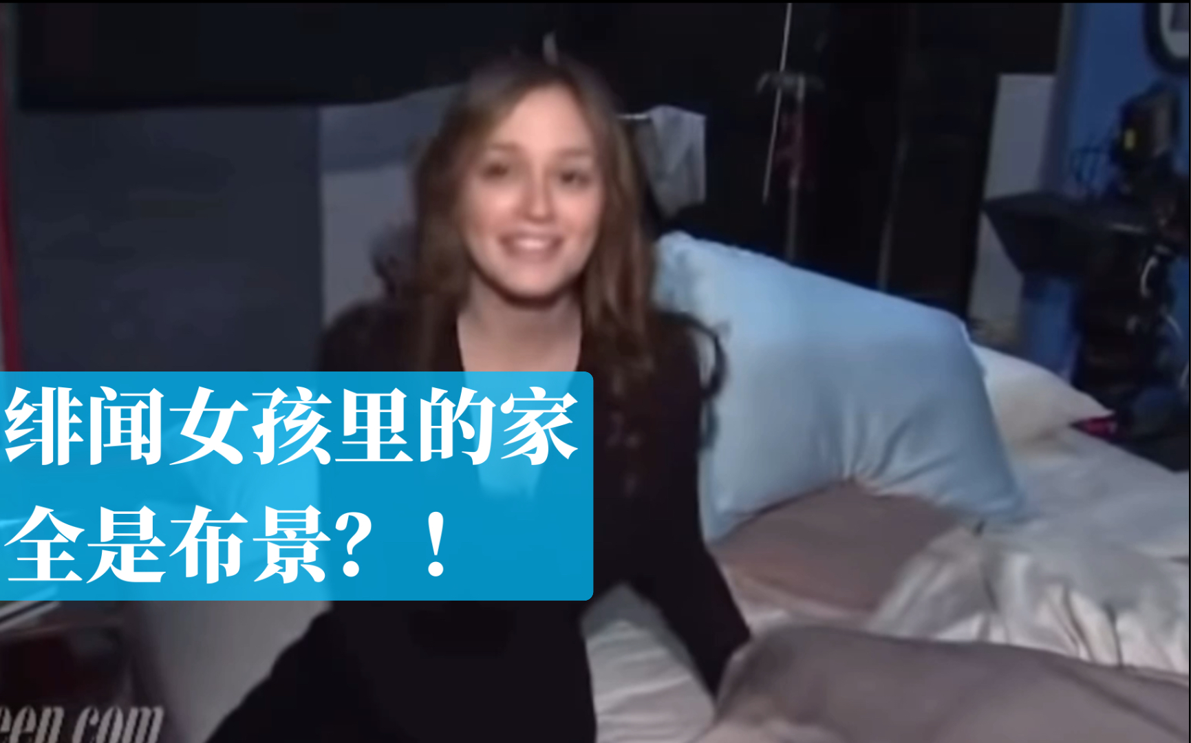 [图]【Gossip Girl】原来Blair家的阶梯上面什么都没有？！由Blair 带你看绯闻女孩所有的布景 中英字幕