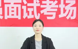 Descargar video: 考场真题示范：小王经常聊单位的八卦，导致很多同事都跟他有矛盾，你应该怎么和小王相处？