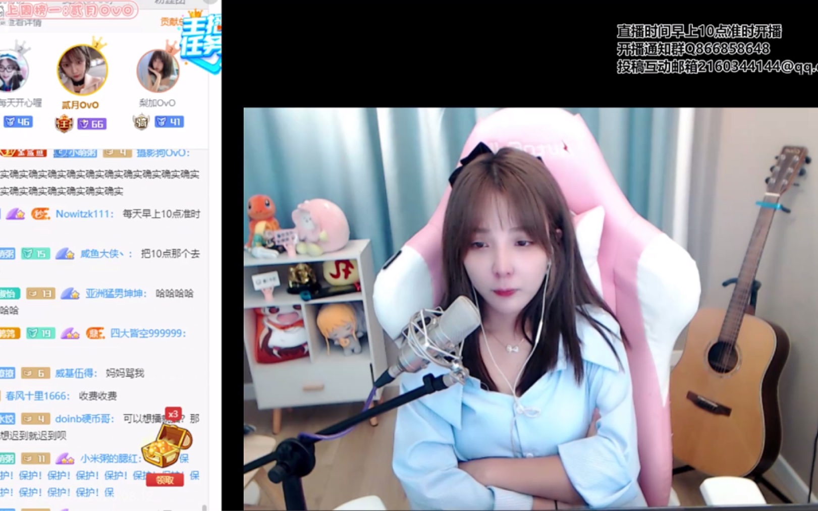 主播小米粥经典破防