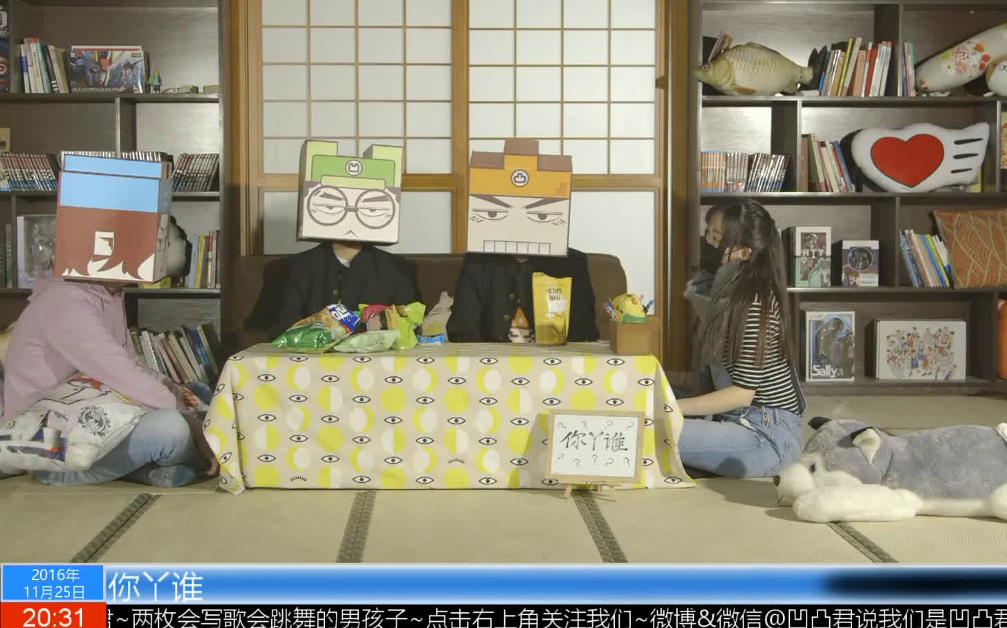 凹凸君说直播录屏的全部相关视频_bilibili