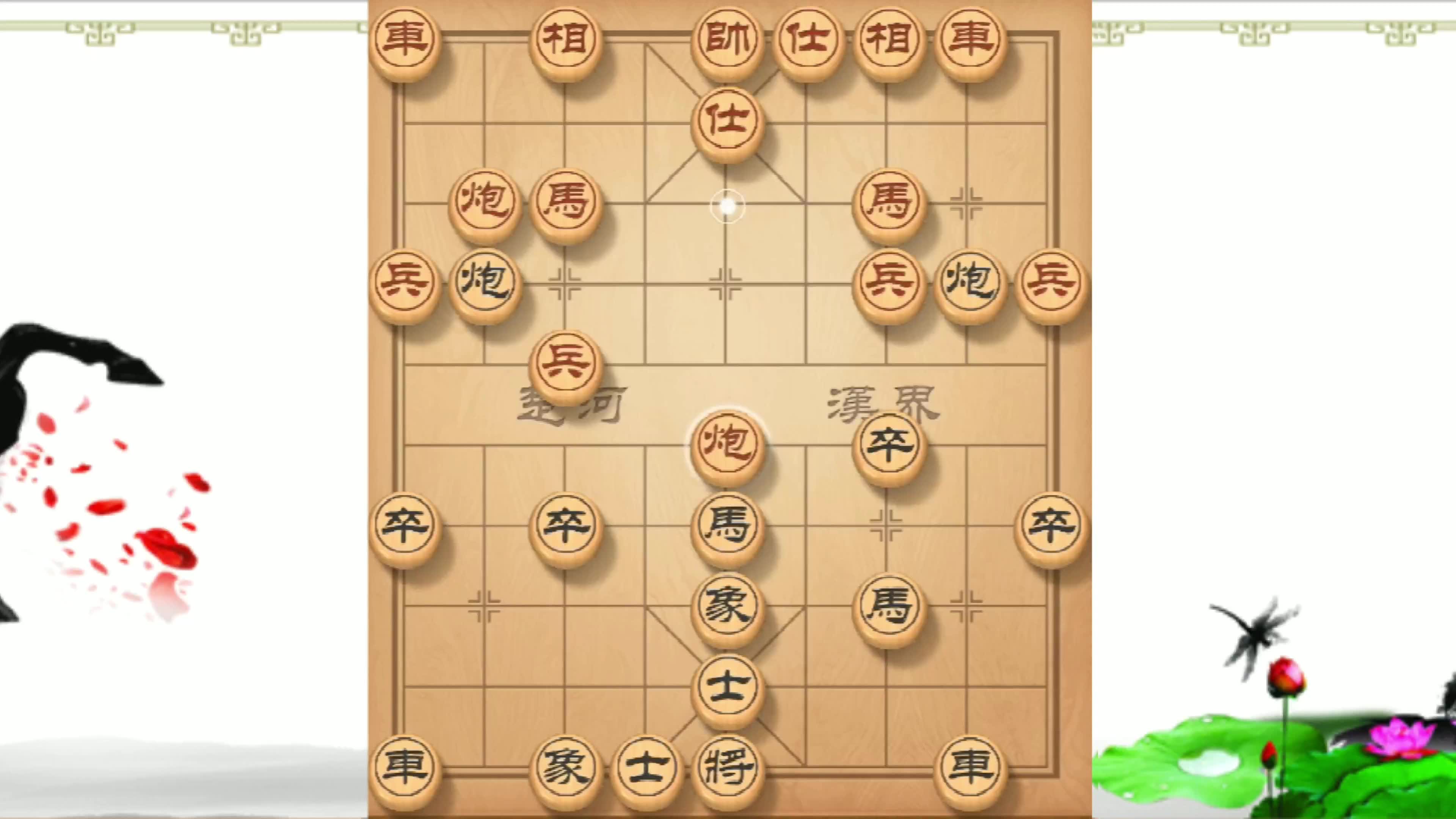 中国象棋精彩实战对局,急进中兵怎么破?这几点要记住,破解之法在这里!