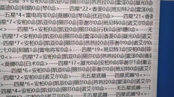 [图]三连私信我截图送号