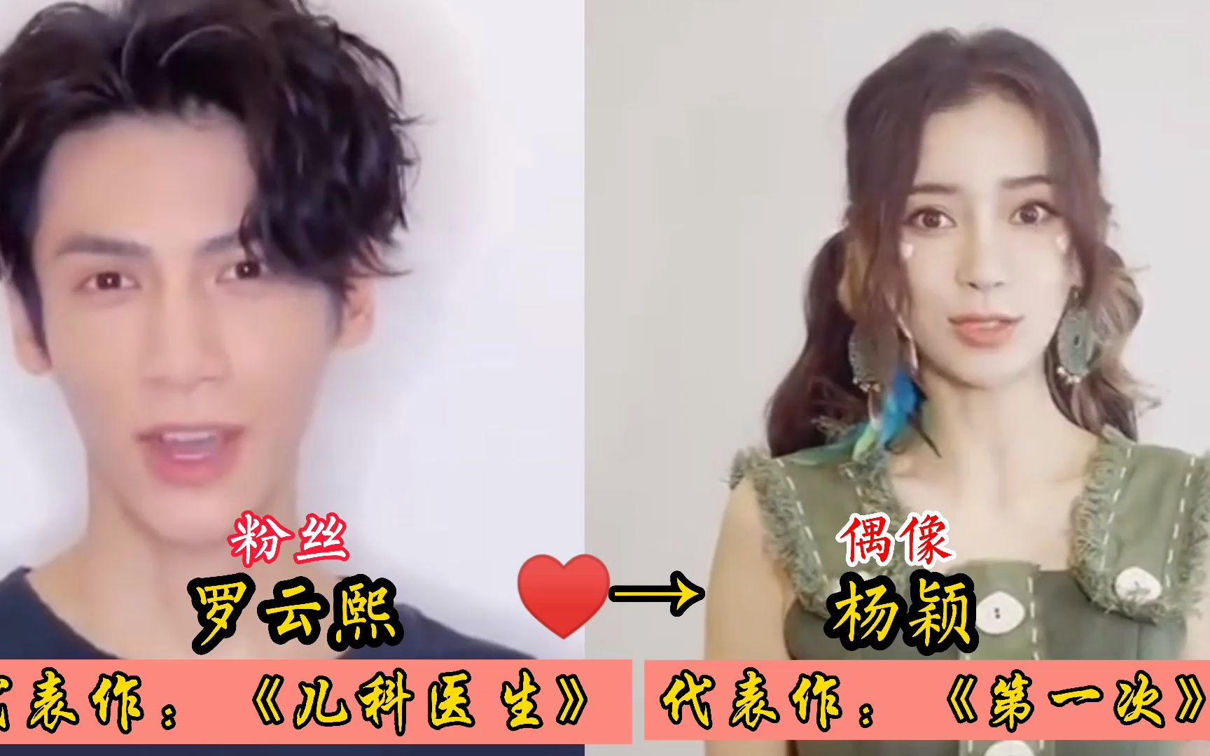 原来20位帅气男星也追星:肖战偶像孙燕姿,易烊千玺偶像长得好甜