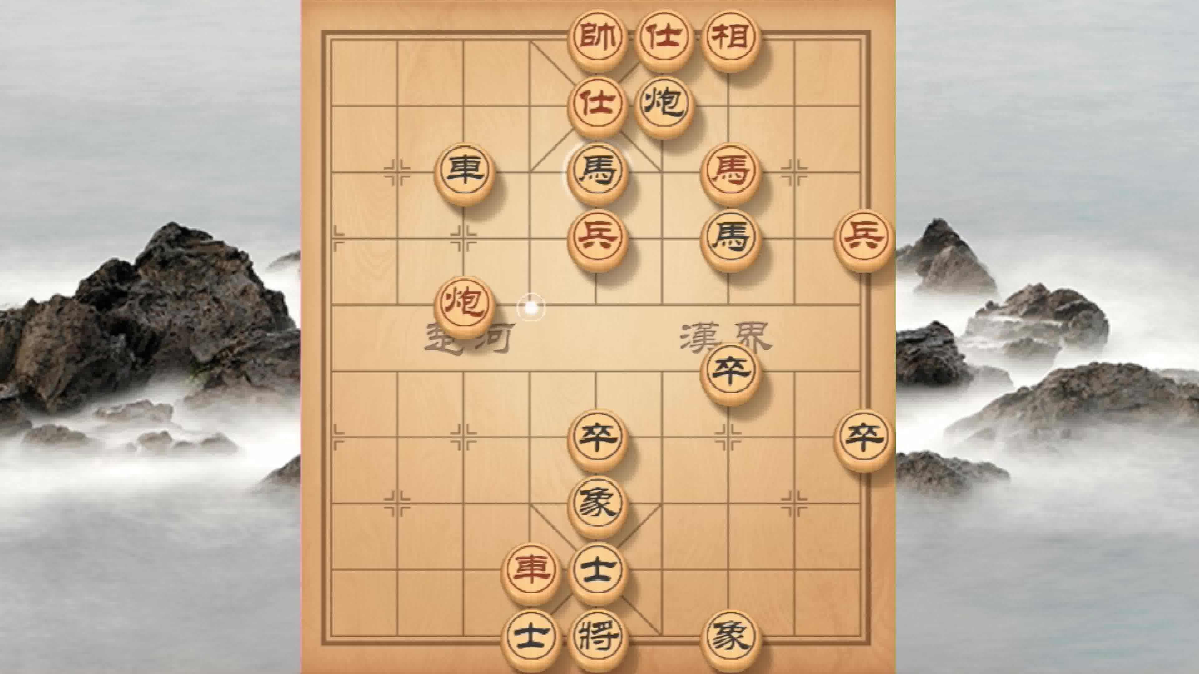 中国象棋精彩实战对局,后手中炮破起马局,快速反先绝杀很容易吗,关键