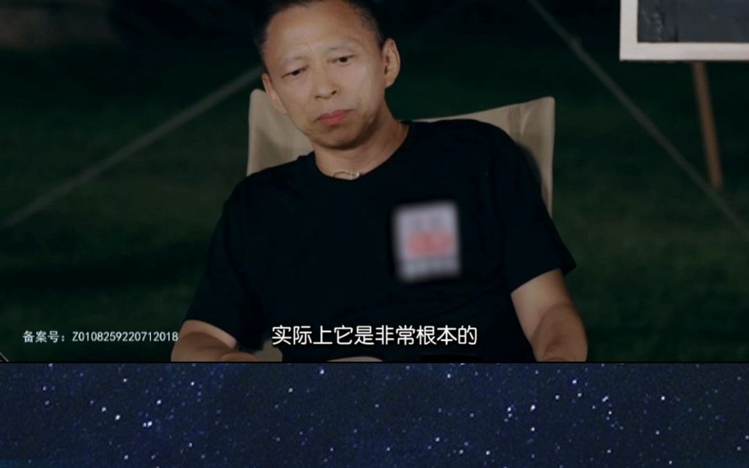 [图]张朝阳谈量子力学的重要性，这无可救药的浪漫