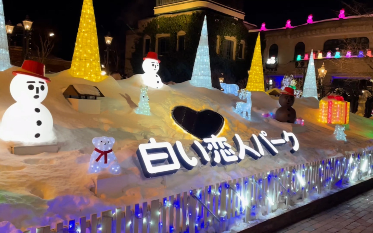 活动作品20211231北海道白色恋人公园