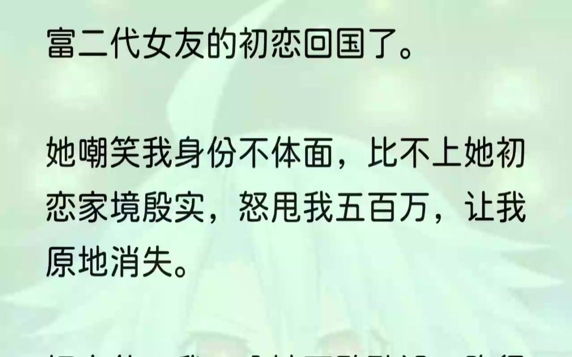 (全文完结版)我瞥了一眼姜且,嫌弃地嗤笑,被老头狠狠瞪了一眼:「你也老大不小了,整日游手好闲跟着你那群狐朋狗友四处游荡,看来是缺个人管管你....