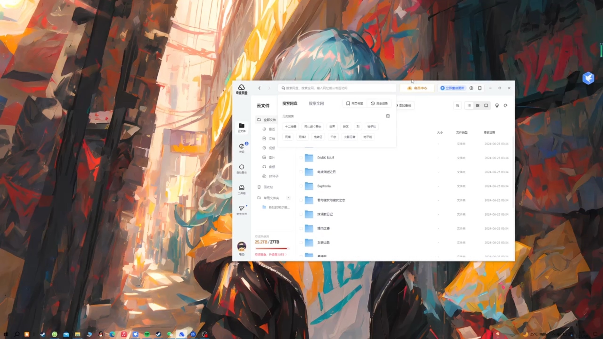 【gal分享】十二神器 十二魔器(安卓直装) pc kr免费分享