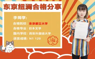 东京都立大学 搜索结果 哔哩哔哩 Bilibili