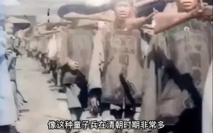 下载视频: 1905年清朝部队出征真实影像，士兵大赤脚，毫无战斗力