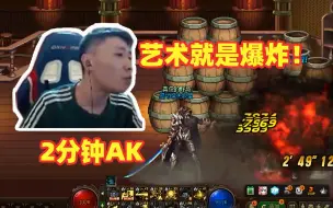 Télécharger la video: 野马阿发光速AK传说 2分钟KO四人 阿发：我是来拯救你们的 你们这群懦夫