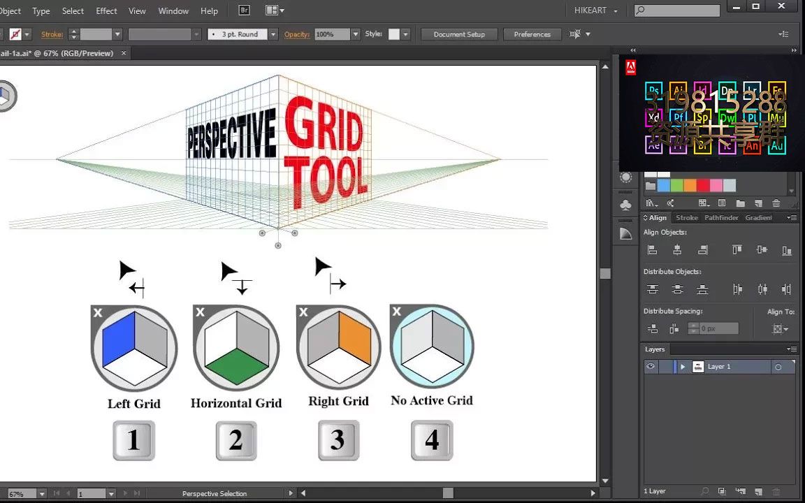 如何在adobeillustrator中使用透视网格工具第1部分