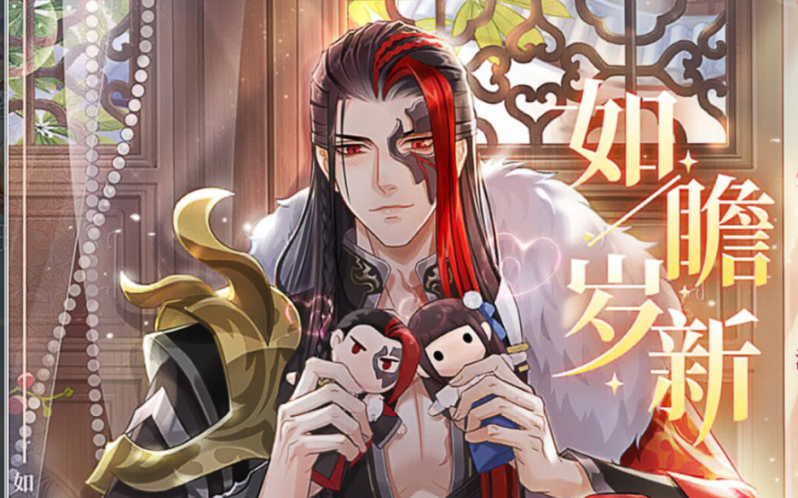 掌门太忙渊仲秋庆生活动如瞻岁新剧情