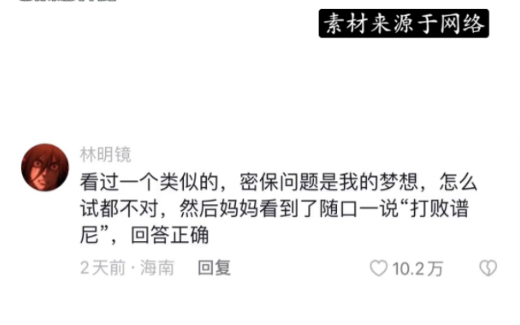 妈妈把小时候随口一句话记了小半辈子!地球没有妈妈不转了!哔哩哔哩bilibili