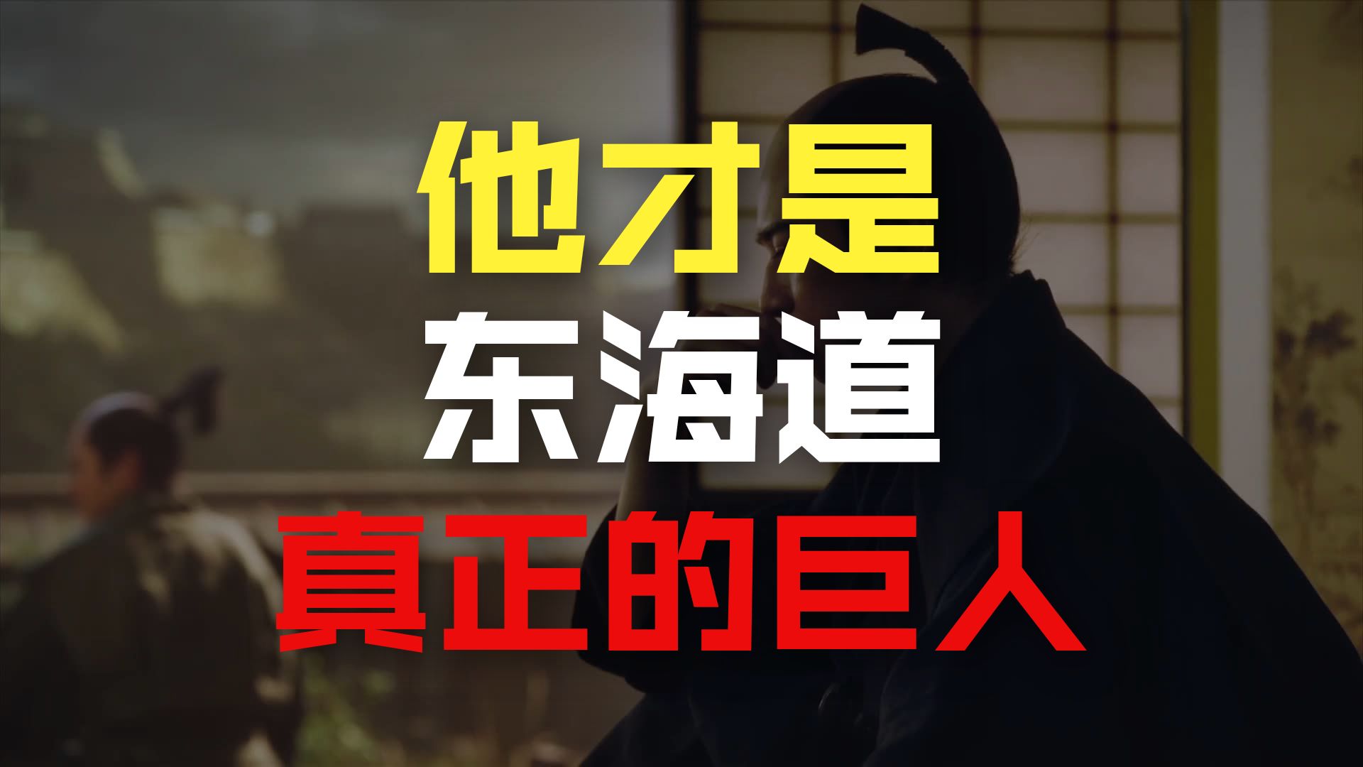桶狭间（二）——信长的抉择，无奈的玩命之举。