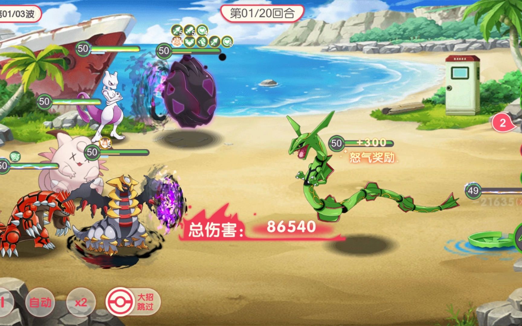 宝可梦口袋觉醒,前方高燃 来自萌宠精灵的魅力!怀旧大佬都在玩!