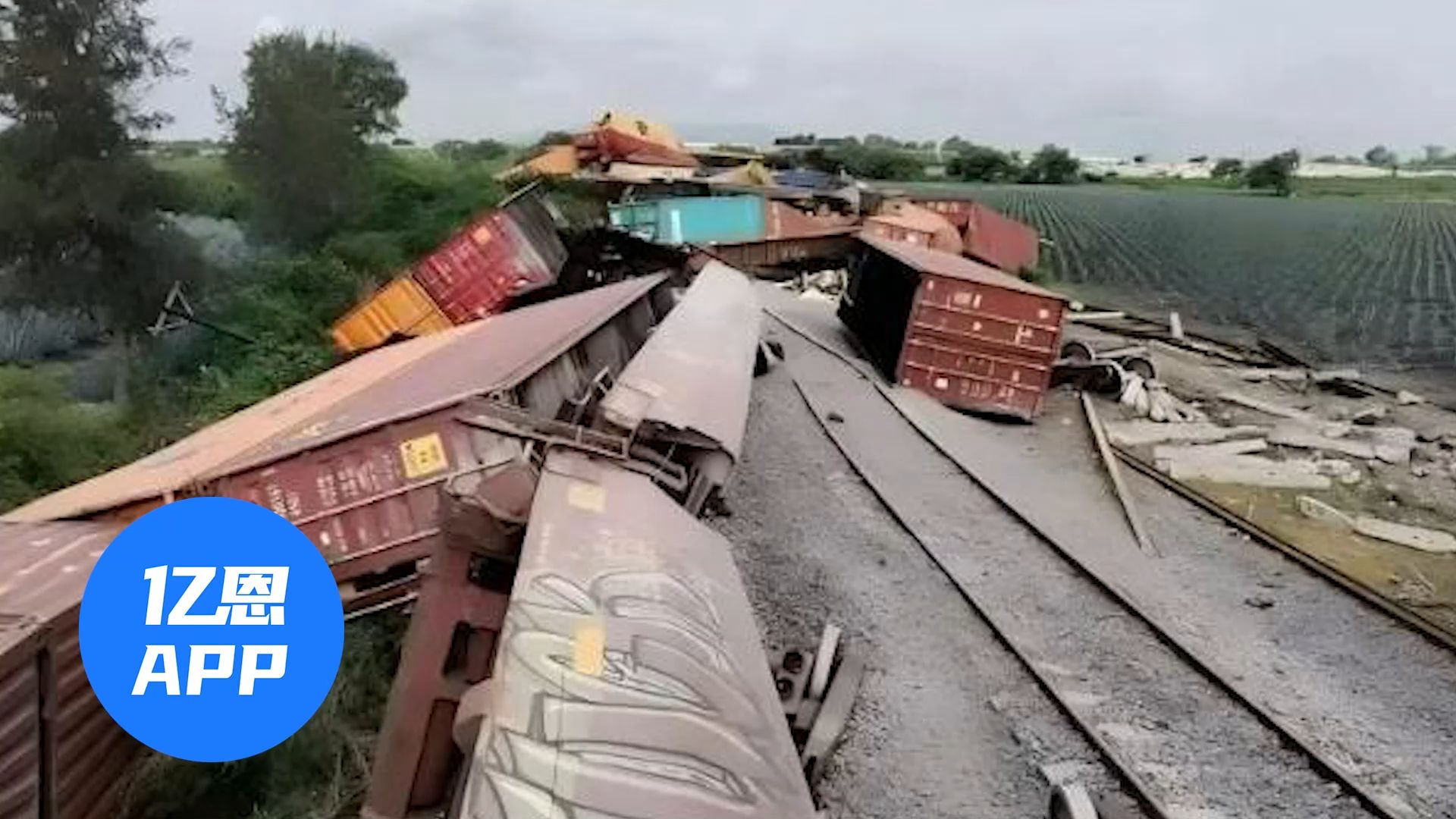 货运列车脱轨!30多个集装箱被甩出