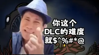 Download Video: 【土豆兄弟Brotato】2000小时老玩家吐槽现在的测试版DLC