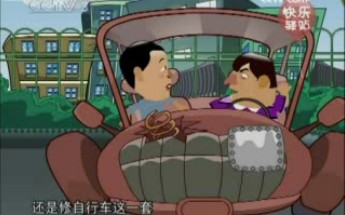 《快乐驿站》20090331哔哩哔哩bilibili