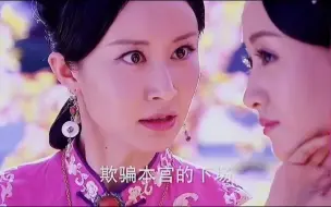 Download Video: 看舒畅和杨蓉互撕实在太过瘾了