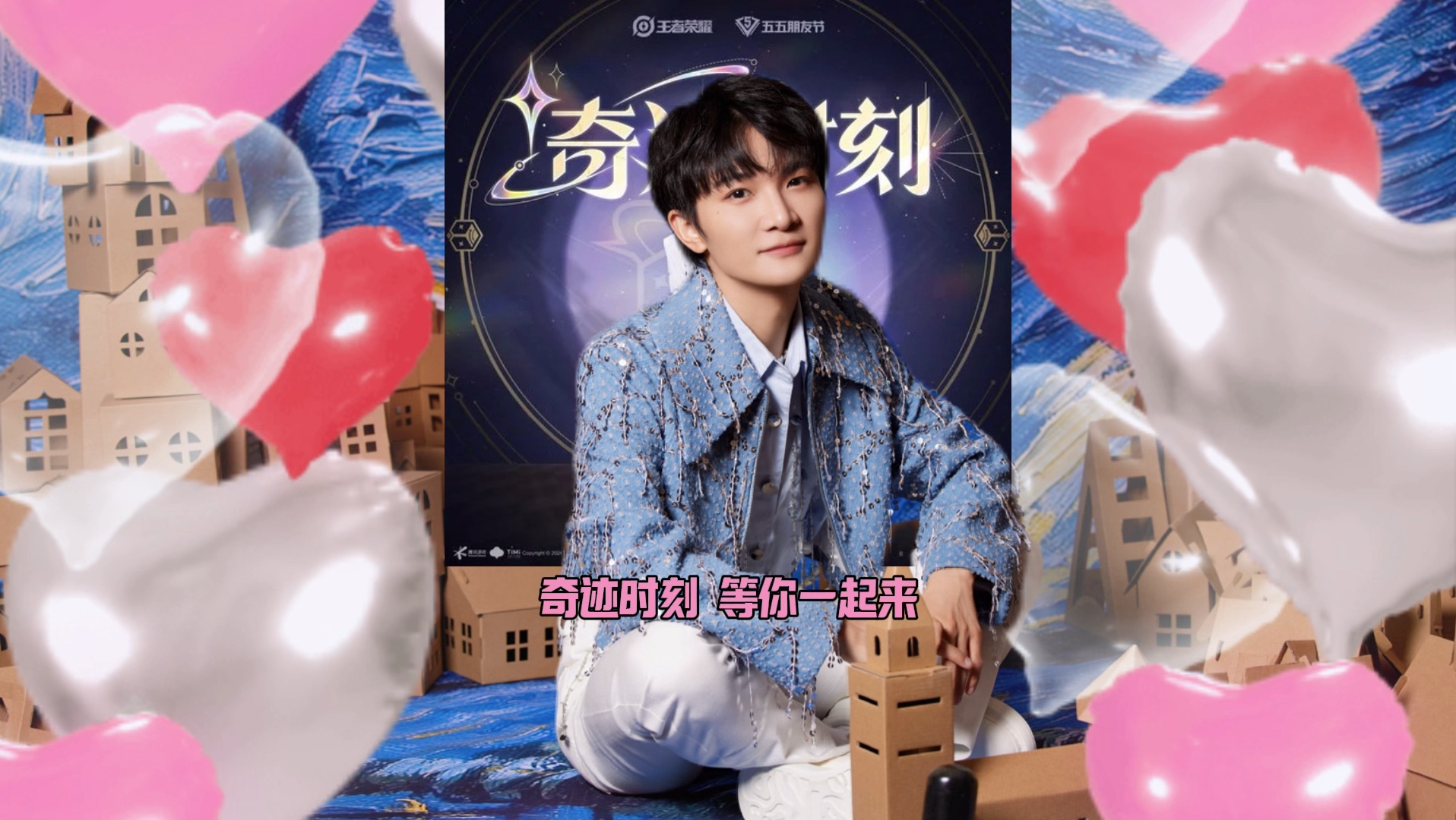 【4K60FPS】草东没有派对《山海》超经典神曲！你听懂了吗？-冷灵时空-默认收藏夹-哔哩哔哩视频