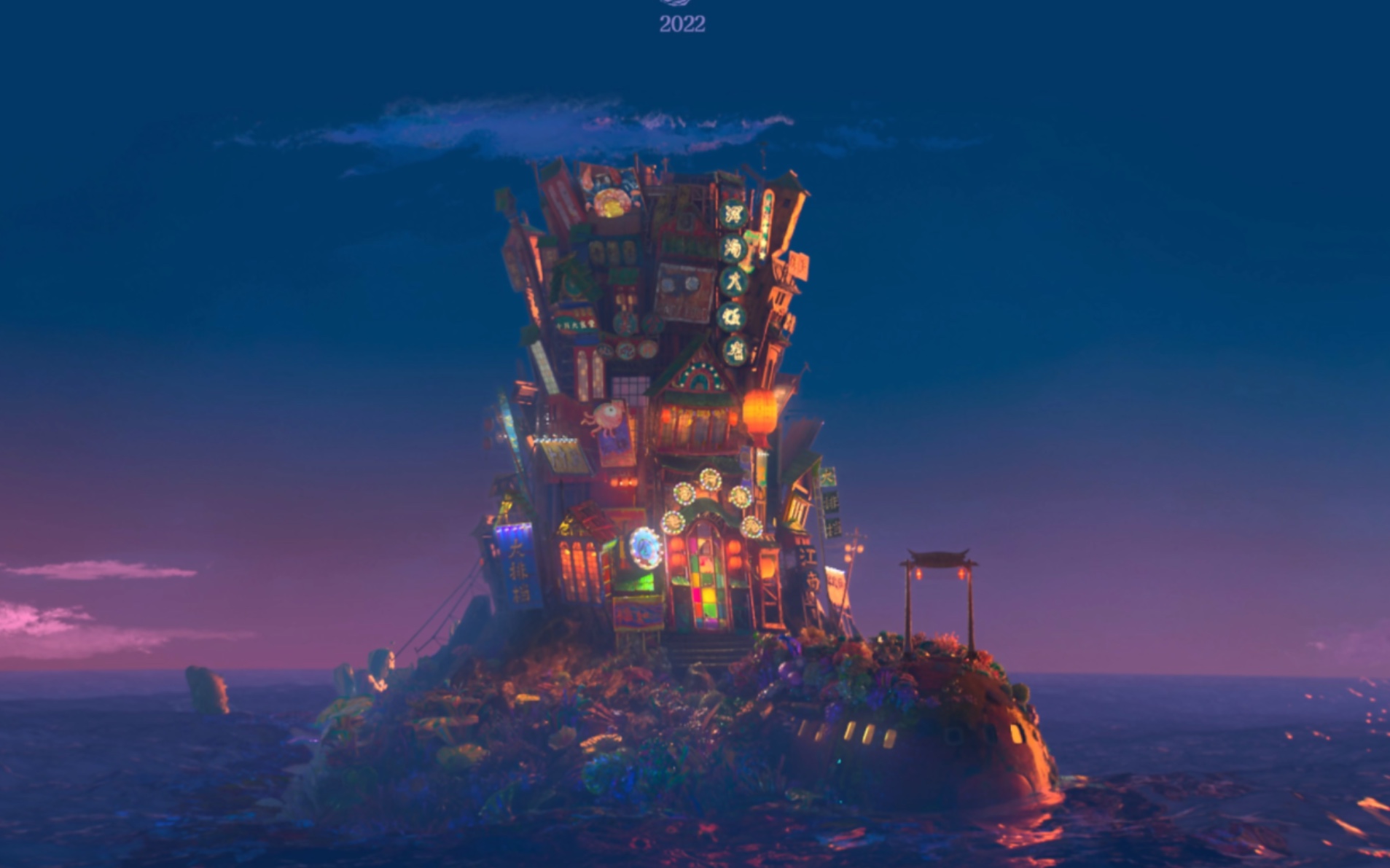 去看看吧,深海大饭店的传说!