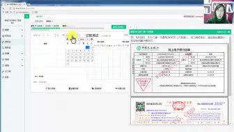 房地产会计凭证_房地产会计实操_房地产会计实操培训一般多少钱