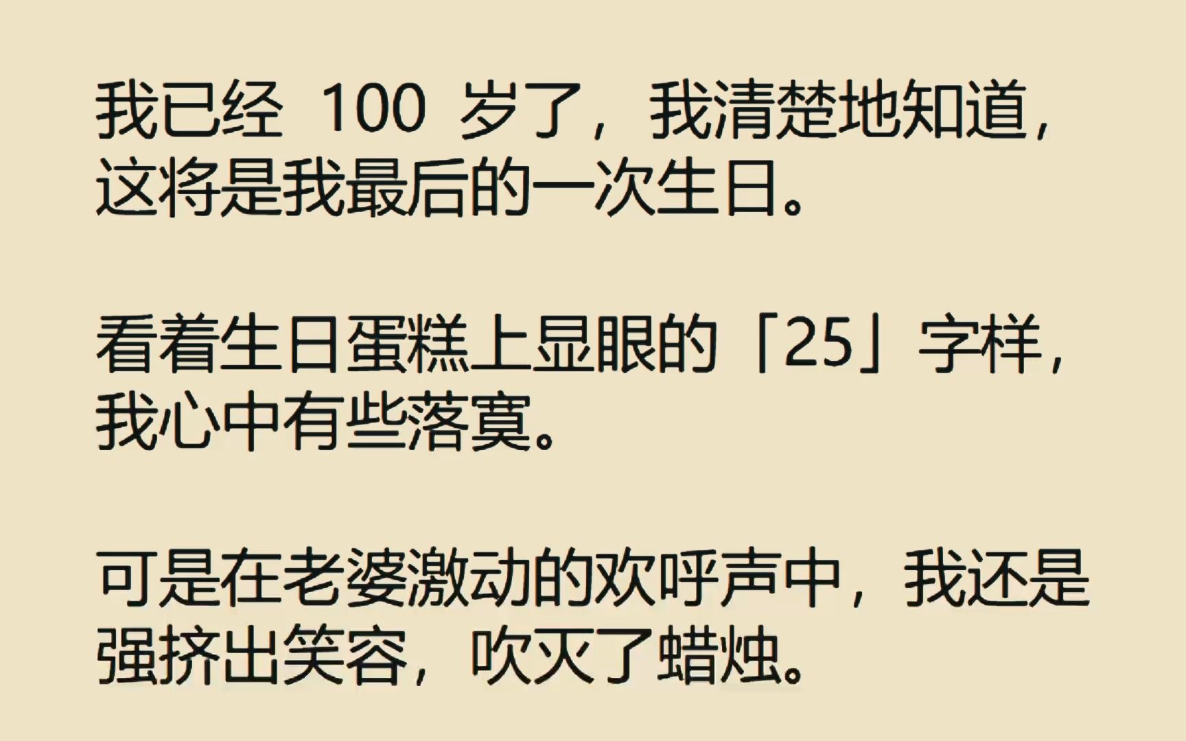 [图]如果给你一个亿，但你余生只能活在同一年，你愿意吗？