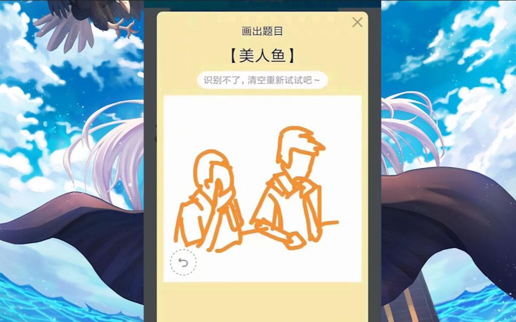 原来红包里面美人鱼是这样画的【长知识】——网络上那些搞笑真实的