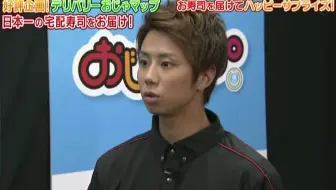 18 03 07 おじゃmap 香取慎吾 哔哩哔哩 Bilibili