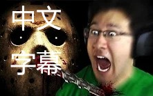 [中文字幕][Markiplier]电钻杀人狂 Power Drill Massacre P1(视频实况)哔哩哔哩bilibili