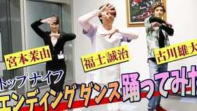 Top Knife 天才脑外科医的条件 Ed舞福士誠治 古川雄大 宮本茉由一起来 哔哩哔哩 つロ干杯 Bilibili