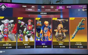 Download Video: 挑战APEX最神夜市