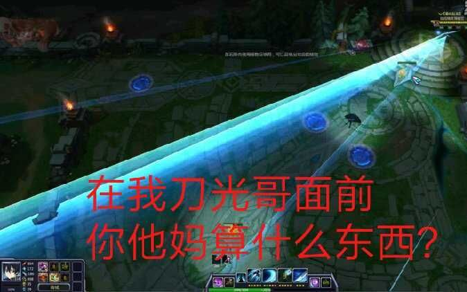 【300英雄桐人击杀剪辑】今天我就是刀光哥!