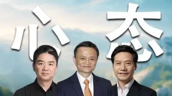 心态好了，一切都会好起来！永远相信美好的事情即将发生！