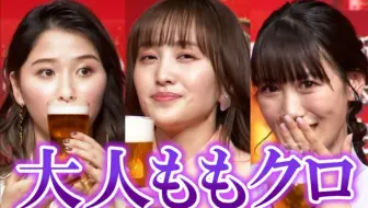 日影资讯 桃草成员百田夏菜子首次主演电影的女主角 尾上松也亦是首次主演电影 电影 すくってごらん 特报映像 哔哩哔哩 Bilibili 日影资讯 桃草成员百田夏菜子首次主演电影的女主角 尾上松也亦是首次主演电影 电影 すくってごらん 特报映像 哔哩哔哩 Bilibili