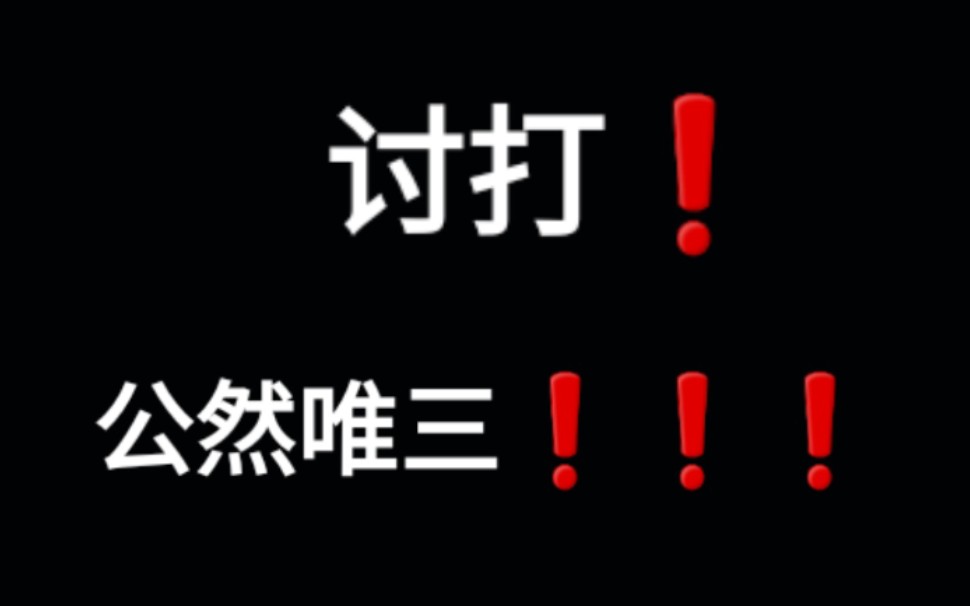 [图]建议歌名《你要快乐》改为《你要solo》