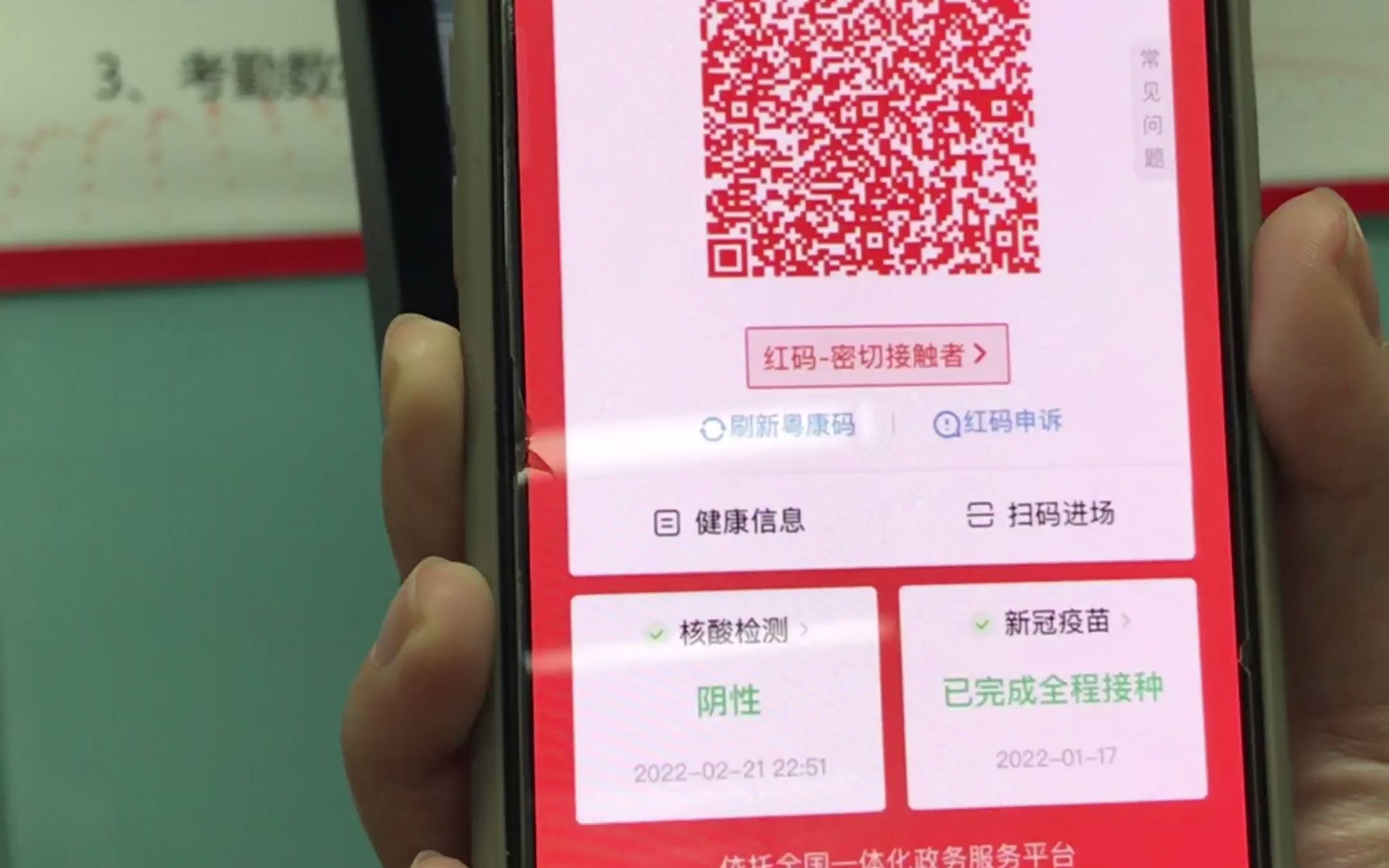 健康码测温仪 人脸识别门禁机厂家 红码禁止通行