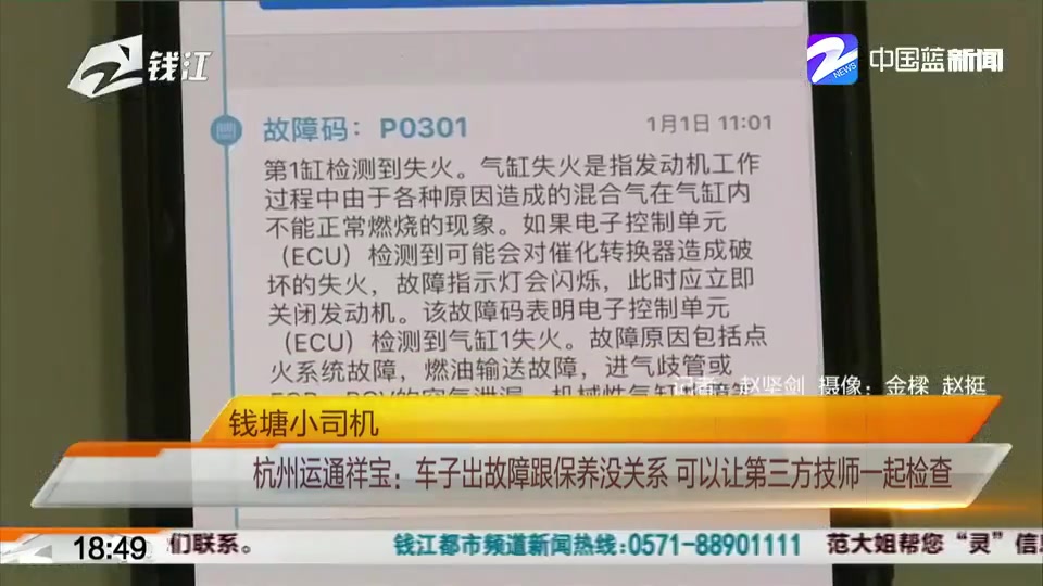 【宝马730LI】去做个几百块钱的保养 为何现在车主还要花5万多?哔哩哔哩bilibili