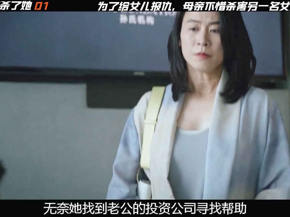 全集丨2024最新台剧,宣萱主演,终于上千万播放了!哔哩哔哩bilibili