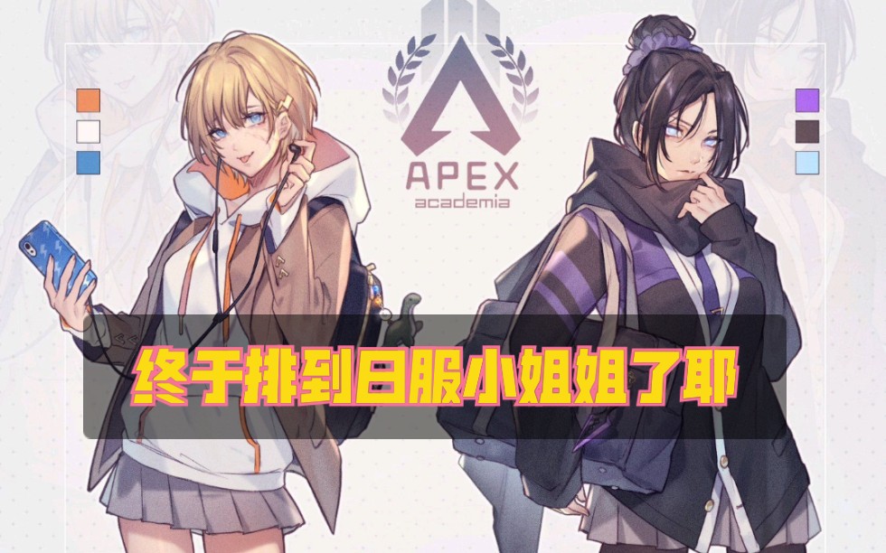 Apex《yhm》哔哩哔哩bilibili