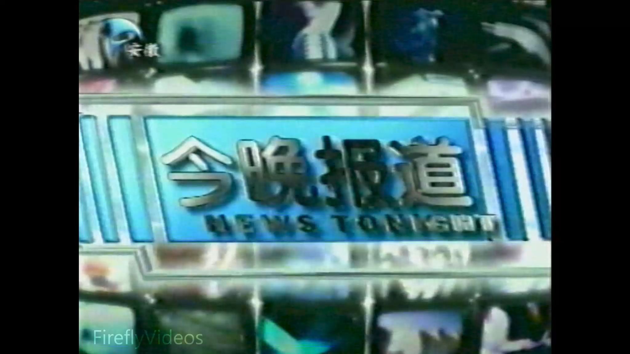 新闻联播直播今天安徽卫视(新闻联播直播今天安徽卫视节目)