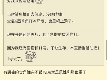 熊叔(本)应该是这几个版本的4星答案了吧?攻略