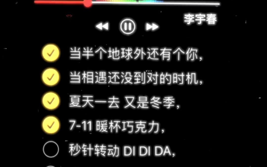 [图]“当半个地球外还有个你。”下个路口见 降调 伴奏 我的耳机分你一半