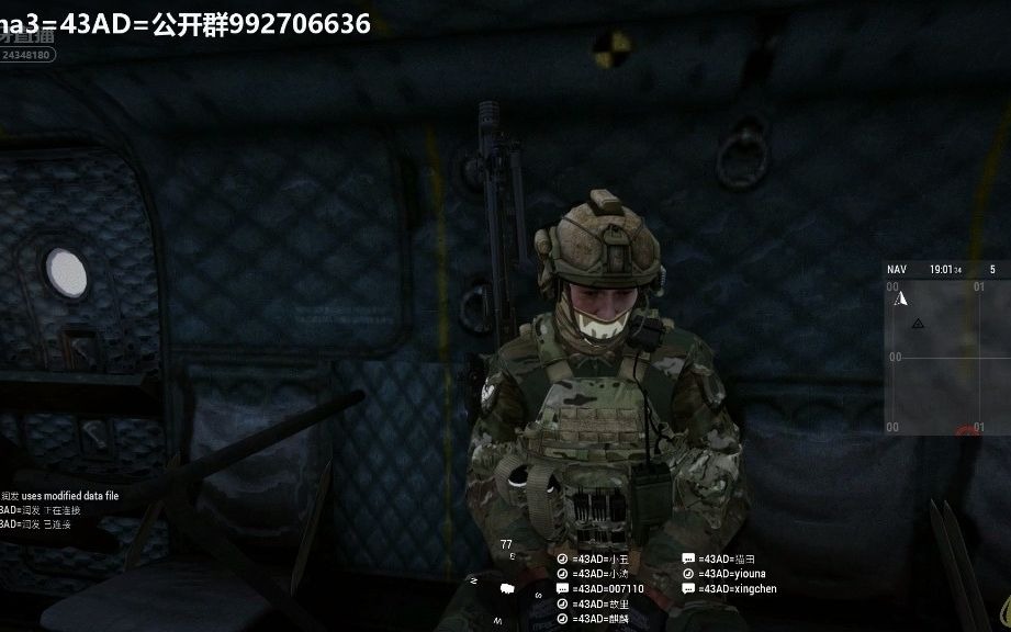 [图]Arma3 43AD阻击任务