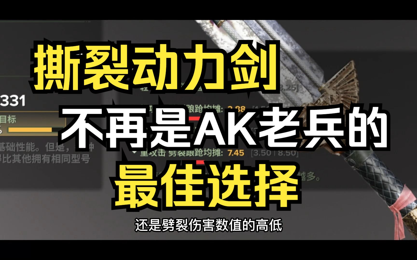 带撕裂的动力剑可能会害死你!!!【战锤40k:暗潮】战锤40K游戏解说