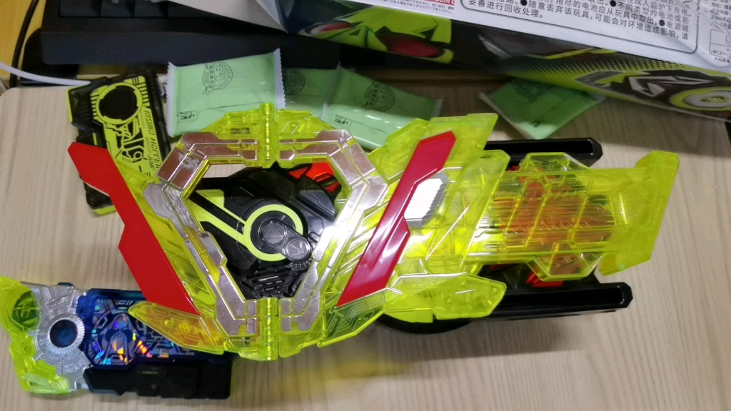 假面骑士零二腰带